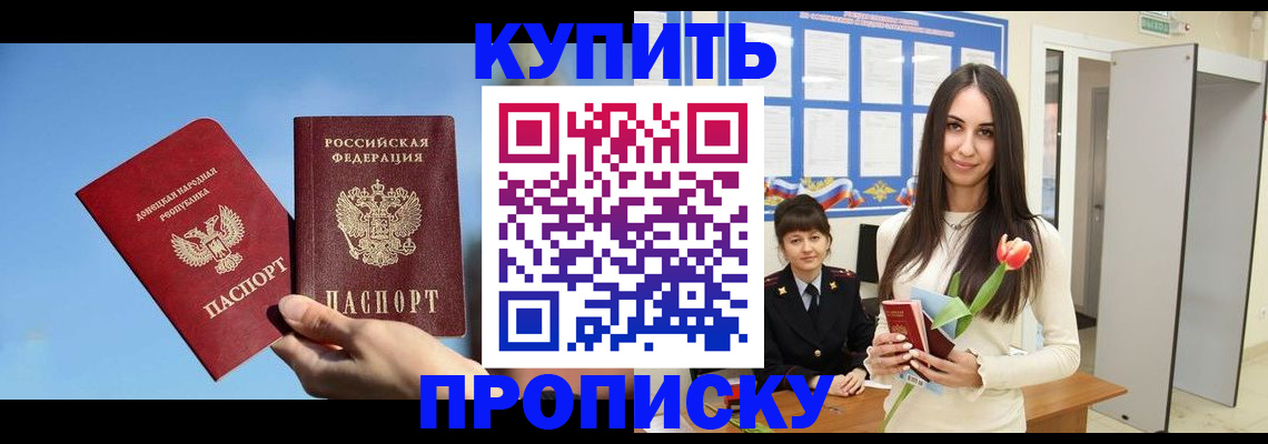 временная регистрация гарантия в Красноярском крае