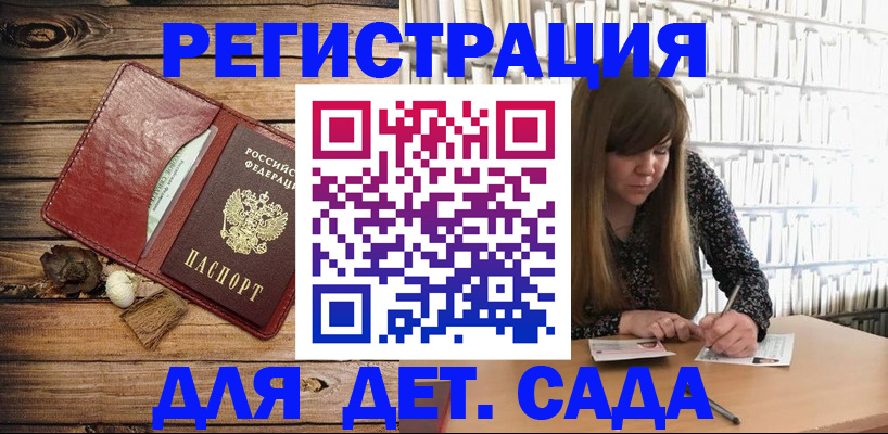 временная регистрация собственник в Красноярском крае